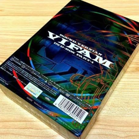 アニメDVD『銀河漂流バイファム DVD-BOX PART-1〈4枚組〉』 Amazon.co.jp: EMOTION the Best 銀河漂流バイファム DVD-BOX1